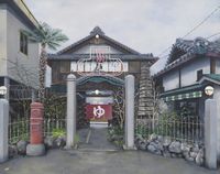 中野 日和《刻》
