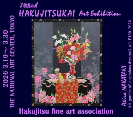 �u��118�񔒓���W�v������