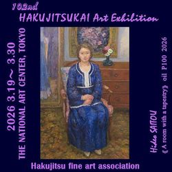 �u��102�񔒓���W�v������