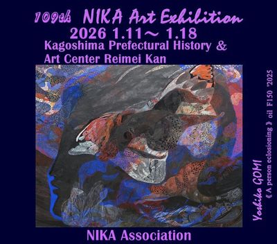 �u��109���ȓW�v���v�Вc�@�l��ȉ�