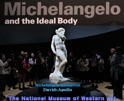 「ミケランジェロと理想の身体」国立西洋美術館