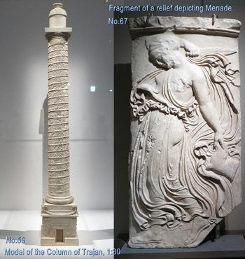 No.59《トラヤヌス帝記念柱、1/30 縮尺型》、No.67《マイナスを表わす浮彫の断片》